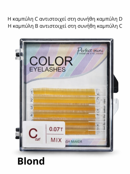 Οι GLG Color Lashes Wine προσφέρουν ένταση χωρίς να χάνεται η κομψότητα. Η βαθιά μπορντό απόχρωση ενισχύει το βλέμμα και δίνει πιο «luxury» αποτέλεσμα σε σχέση με τα κλασικά μαύρα. Ιδανικές για πελάτισσες που θέλουν έντονο αποτέλεσμα χωρίς έντονα χρώματα, καθώς ενσωματώνονται εύκολα σε volume και mega volume σετ. Διατηρούν καθαρή βάση και σταθερή καμπύλη, εξασφαλίζοντας επαγγελματικό αποτέλεσμα με διάρκεια.