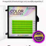 Φωσφοριζέ πράσινες βλεφαρίδες extensions GLG Lashes
