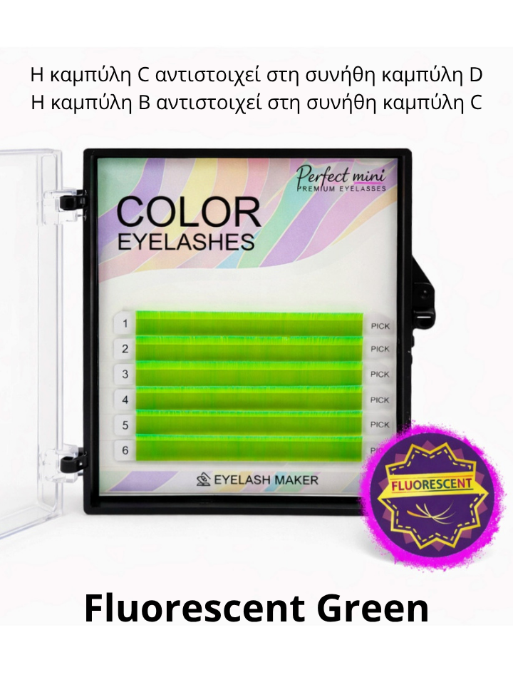 Φωσφοριζέ πράσινες βλεφαρίδες extensions GLG Lashes