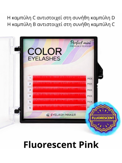 Φωσφοριζέ ροζ βλεφαρίδες extensions GLG Lashes