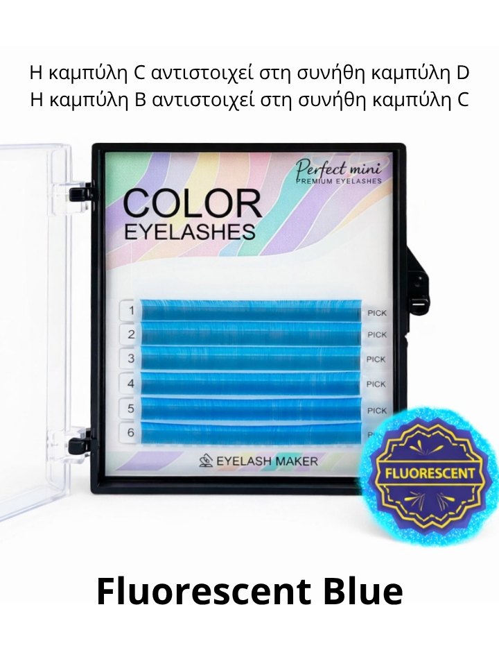 Φωσφοριζέ γαλάζιες βλεφαρίδες extensions GLG Lashes