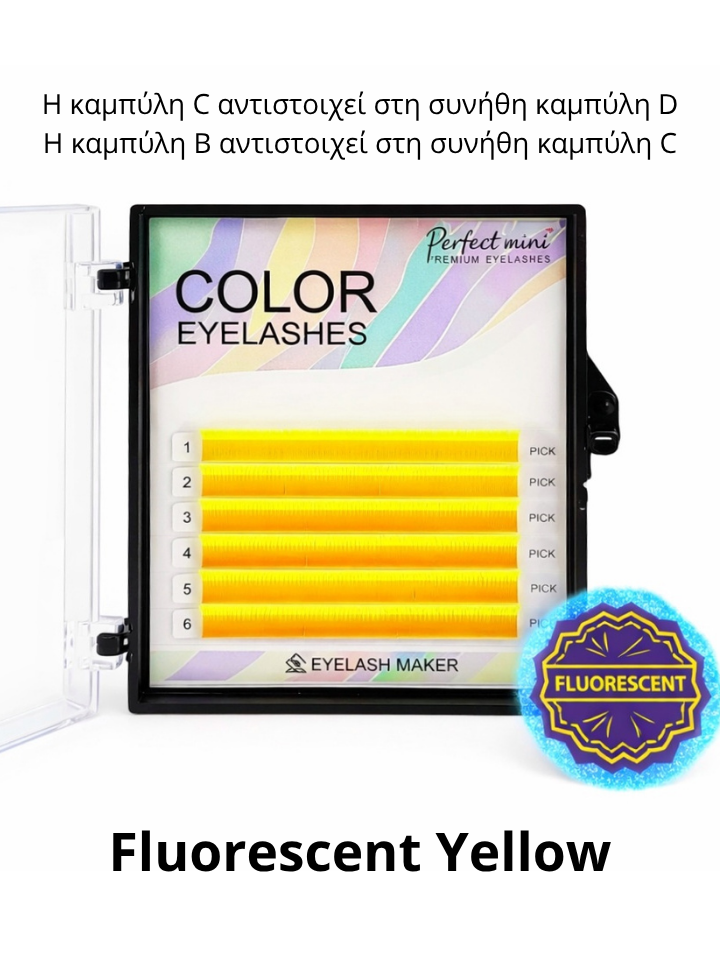 Φωσφοριζέ κίτρινες βλεφαρίδες extensions GLG Lashes
