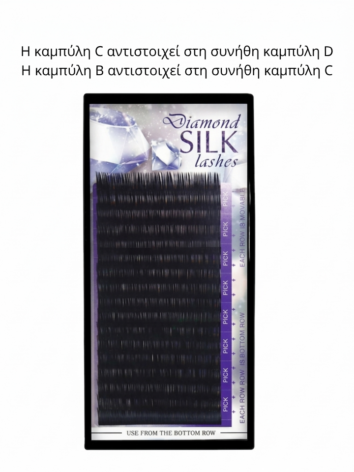 Βλεφαρίδες extensions επαγγελματικές DIAMOND από κορεάτικη ίνα υψηλής ποιότητας
