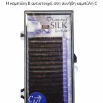 DARK BROWN βλεφαρίδες extensions DIAMOND για φυσικό αποτέλεσμα και απαλό