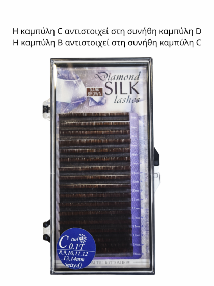 DARK BROWN βλεφαρίδες extensions DIAMOND για φυσικό αποτέλεσμα και απαλό