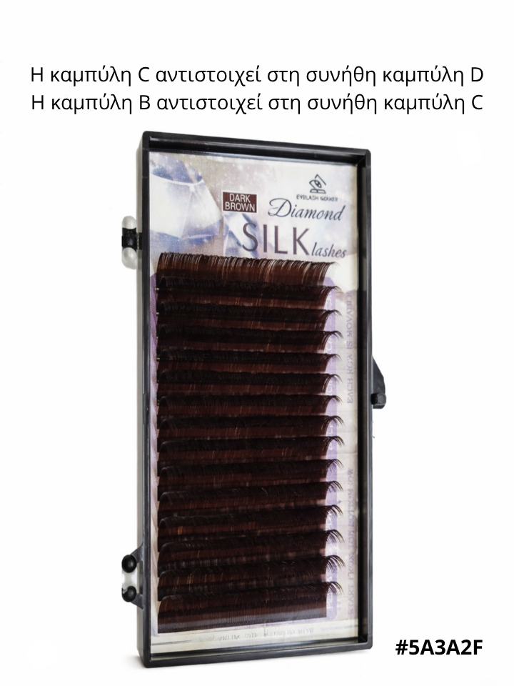 DARK BROWN Βλεφαρίδες DIAMOND DARK BROWN βλεφαρίδες extensions DIAMOND για φυσικό αποτέλεσμα και απαλό