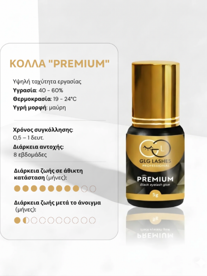 Κόλλα βλεφαρίδων Premium για σταθερή εφαρμογή extensions GLG Lashes