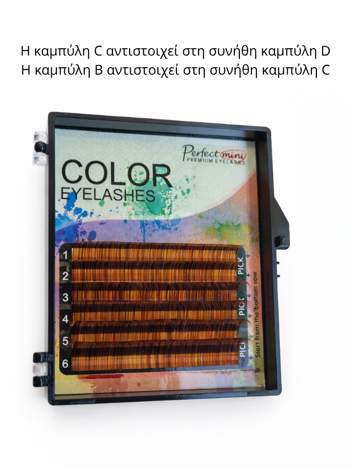 GLG Color Lashes Brown Mix Καφέ mix βλεφαρίδες extensions GLG Lashes