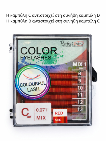 Κόκκινο mix βλεφαρίδες extensions GLG Lashes