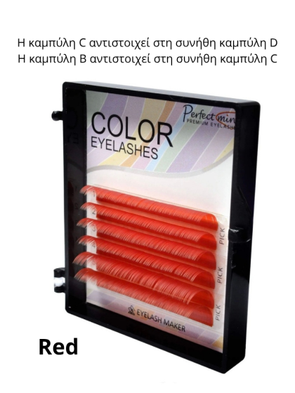 Κόκκινες βλεφαρίδες extensions GLG Lashes