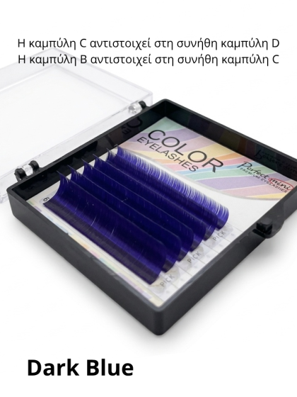 Σκούρο μπλε βλεφαρίδες extensions GLG Lashes
