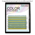Βλεφαρίδες extensions μπλε-πράσινο GLG Lashes