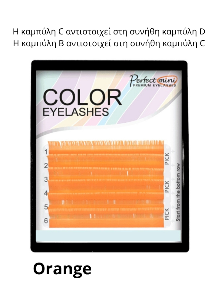 Πορτοκαλί βλεφαρίδες extensions GLG Lashes