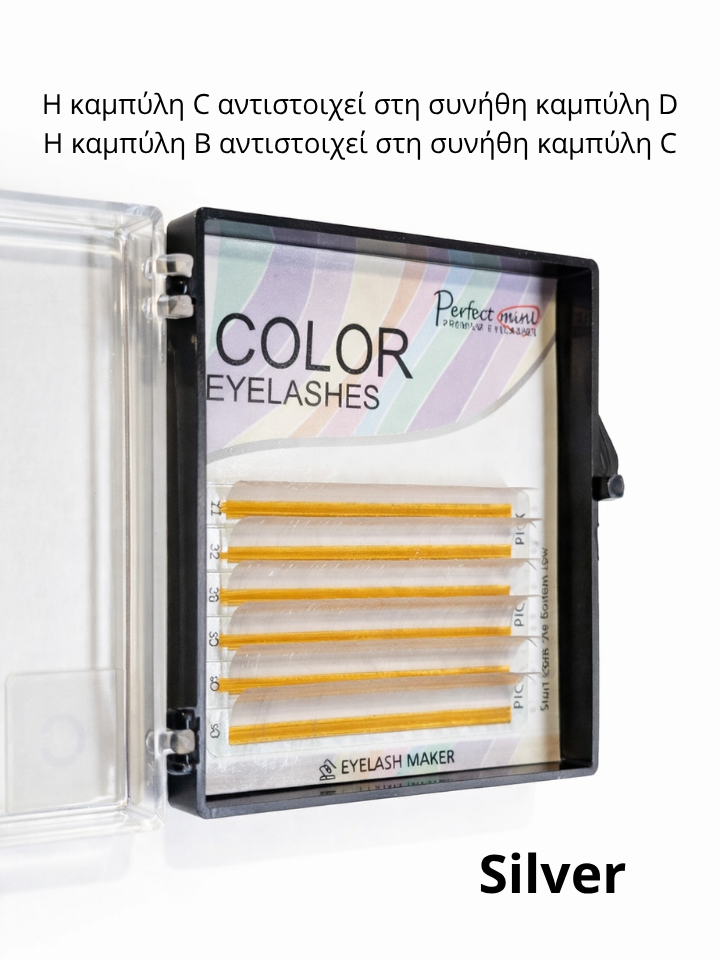 Ασημί βλεφαρίδες extensions GLG Lashes