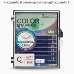 Μπλε mix βλεφαρίδες extensions GLG Lashes