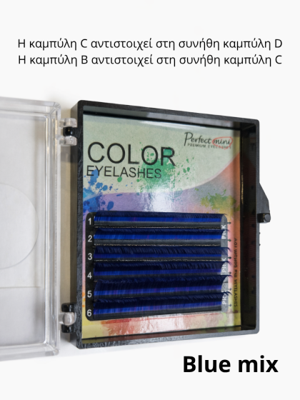 Μπλε mix βλεφαρίδες extensions GLG Lashes
