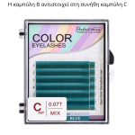 Βλεφαρίδες extensions ocean blue GLG Lashes