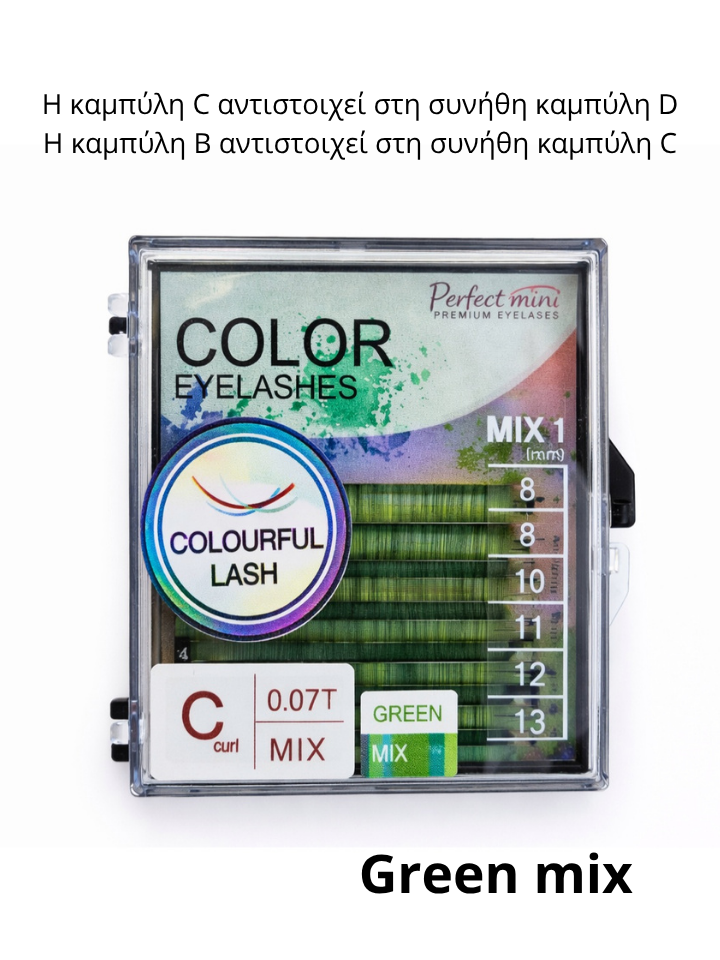 Πράσινο mix βλεφαρίδες extensions GLG Lashes