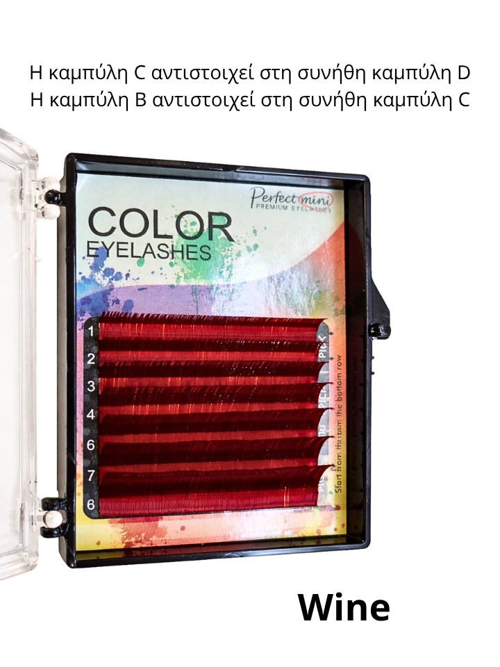 Βλεφαρίδες extensions σε wine απόχρωση GLG Lashes
