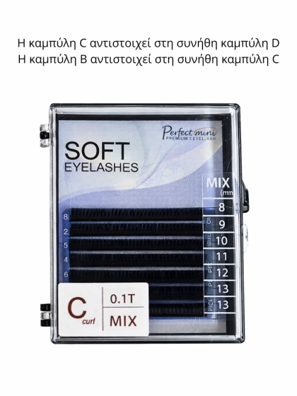 Mini παλέτες βλεφαρίδων για δοκιμή και εύκολη οργάνωση