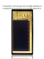Βλεφαρίδες extensions επαγγελματικές SILK από κορεάτικη ίνα υψηλής ποιότητας