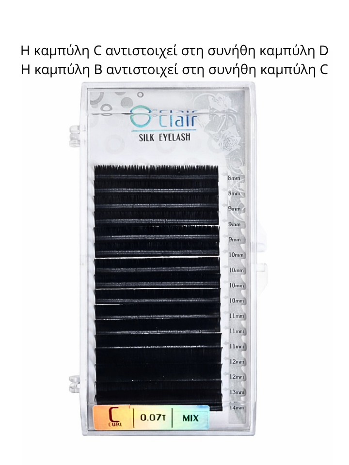 Βλεφαρίδες extensions επαγγελματικές O'CLAIR από κορεάτικη ίνα υψηλής ποιότητας