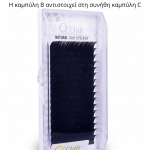 Βλεφαρίδες extensions επαγγελματικές O'CLAIR από κορεάτικη ίνα υψηλής ποιότητας