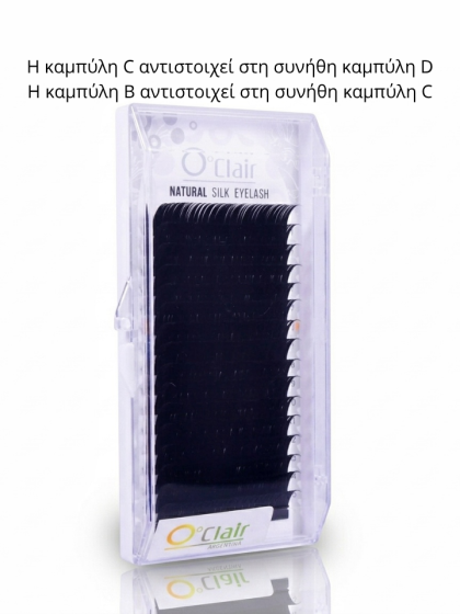 Βλεφαρίδες extensions επαγγελματικές O'CLAIR από κορεάτικη ίνα υψηλής ποιότητας