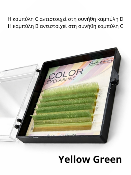 Κίτρινο-πράσινες βλεφαρίδες extensions GLG Lashes